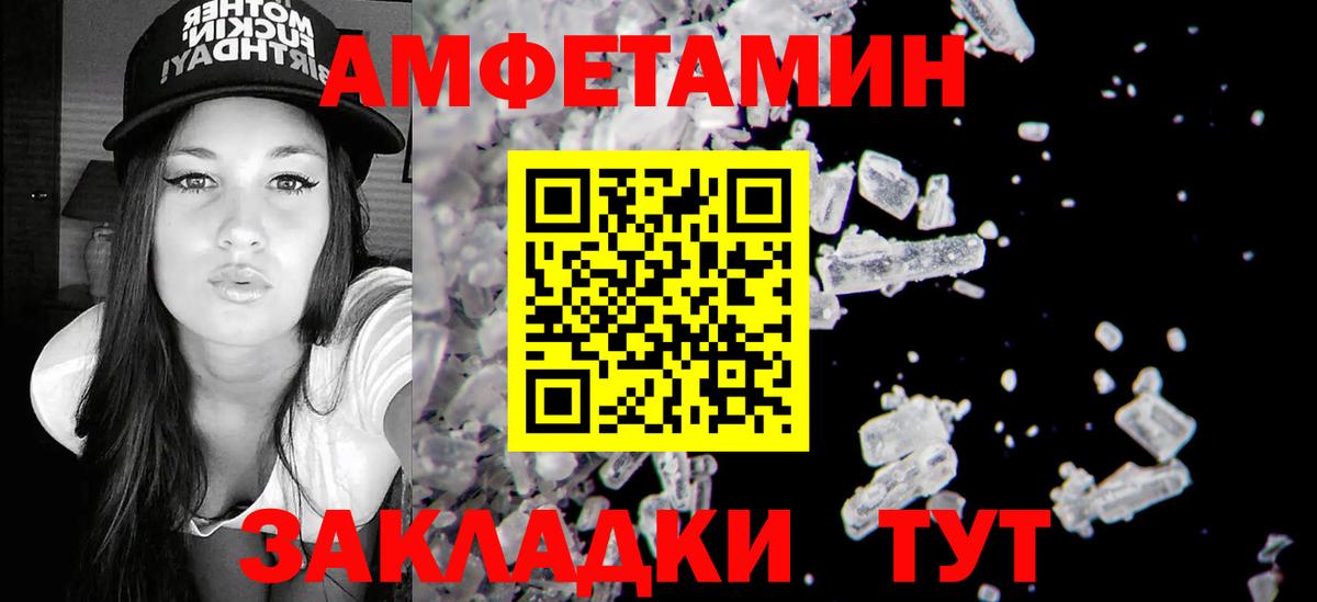 Белореченск  АМФ VHQ  АМФ  ссылка на мегу   Вход с VPN 