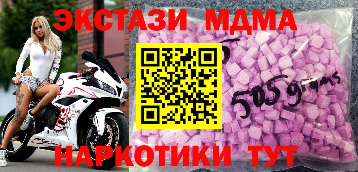 ГАШИШ Белореченск