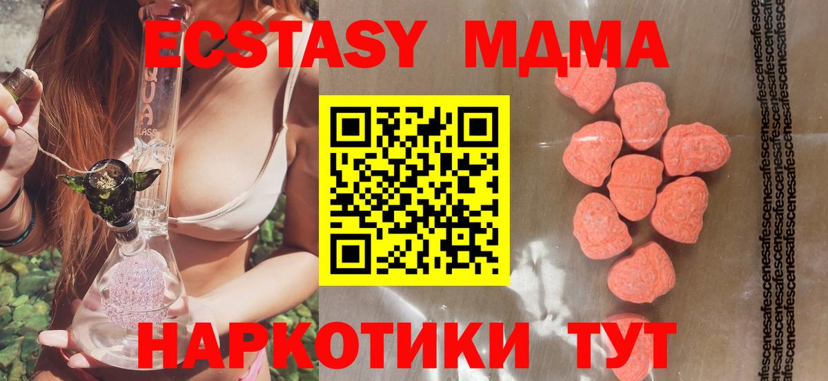 Ecstasy DUBAI Белореченск