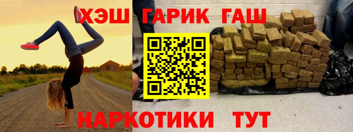 МАРИХУАНА  Гашиш  Вход с VPN  Экстази  Метамфетамин  Белореченск  ГАШИШ  МАРИХУАНА  КОКАИН  Меф МЯУ МЯУ кристаллы 