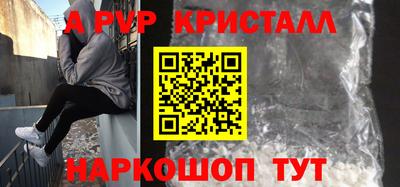 кокс Аргун