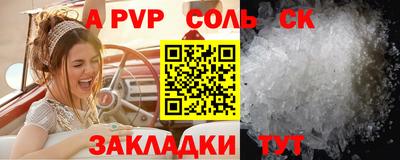 бутик Апрелевка