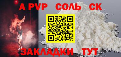 кокс Аргун
