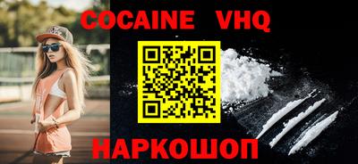 a pvp Апшеронск