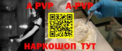 таблы Волгодонск