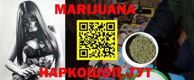 бутик Апрелевка