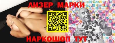 бутик Апрелевка