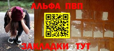 бутик Апрелевка