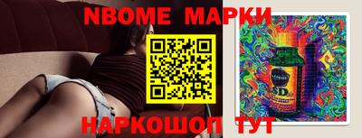 бутик Апрелевка