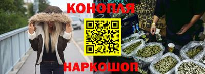 бутик Апрелевка