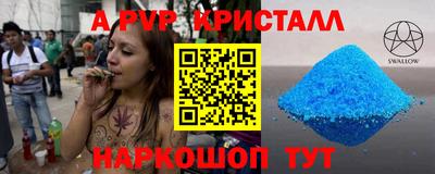 бутик Апрелевка