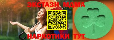 бутик Апрелевка