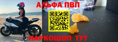 бутик Апрелевка