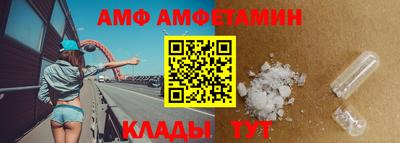 a pvp Апшеронск