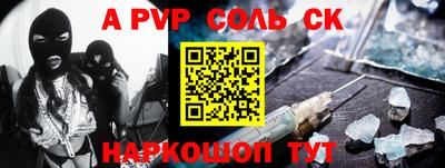 бутик Апрелевка