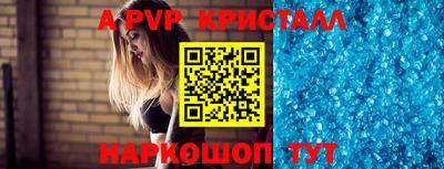 бутик Апрелевка