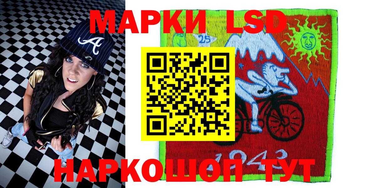 Марки NBOMe 1500мкг  Наркотические марки  Вход с VPN  Белореченск  Марки NBOMe 1500мкг 