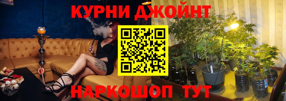 Конопля SATIVA & INDICA Белореченск
