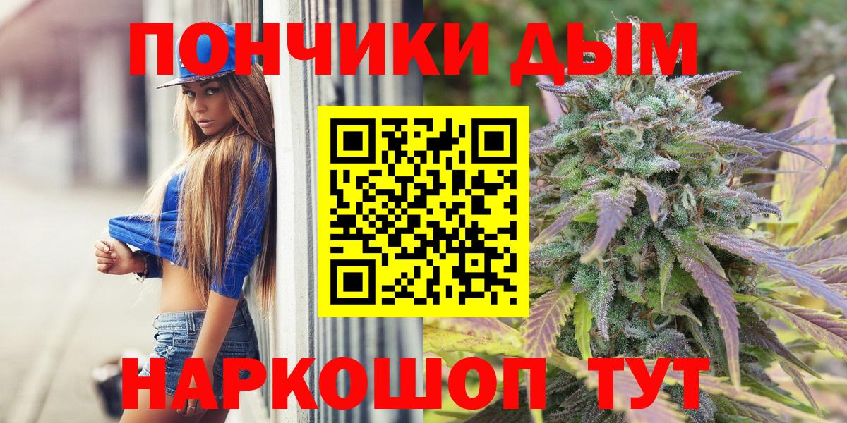 Бошки Шишки семена  Вход с VPN  Белореченск  Конопля план  МАРИХУАНА ГИДРОПОН 